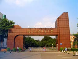 廣東外語外貿大學2019秋季工商管理碩士（MBA）提前面試（第一批）