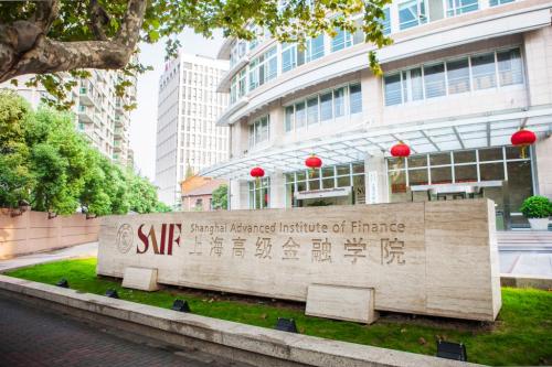 搶位 | SAIF金融論壇深圳站：全球宏觀經濟展望與灣區引智創新發展（10/19）