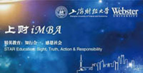 預約 | 7月14日上財iMBA-盛寶集團聯合舉辦《金融專題講座》