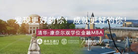 8/5 在線直播 | 你有一份FMBA邀請函待領取