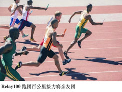 Relay100團(tuán)隊(duì)百公里接力賽即將開(kāi)跑|更多賽事福利看過(guò)來(lái)！