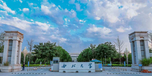 西北大學(xué)經(jīng)濟(jì)管理學(xué)院經(jīng)濟(jì)學(xué)系“基地學(xué)術(shù)課堂”活動第六十三場（2019年第14期）