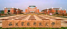 西北農(nóng)林科技大學(xué)經(jīng)濟(jì)管理學(xué)院講座|世界變局下的中國改革開放應(yīng)對----從產(chǎn)業(yè)政策到競爭中性政策
