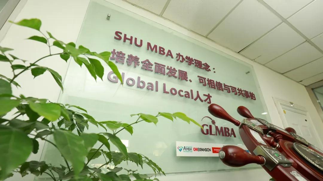 焦點新聞 | 疫情下企業(yè)的生存，求變與創(chuàng)新——『上大MBA云課堂』首次開播！（ 原報名群已滿，新二維碼已增加）