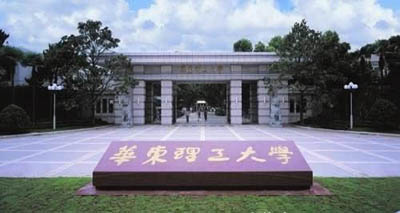 【華理商院云講堂】直播預(yù)告：與高松教授相約2月29日！