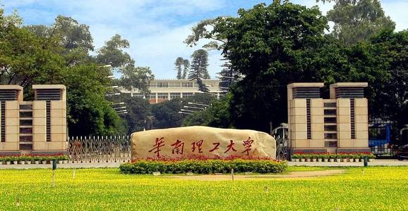 華南理工大學(xué)MBA線上沙龍預(yù)告|面對疫情，企業(yè)如何做營銷？