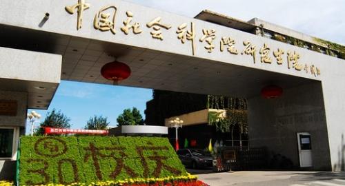 社科院講座預(yù)告 | 疫情之下，如何通過遠(yuǎn)程面試斬獲offer？