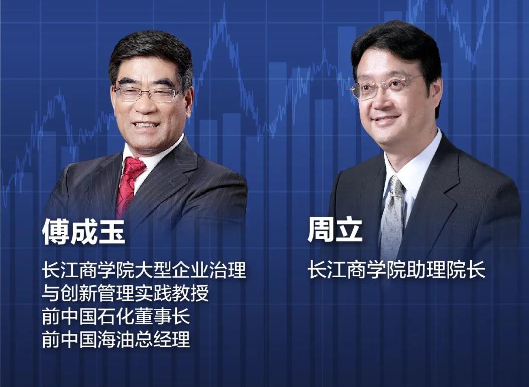 前中石化董事長上線直播！油價震蕩對你我有何影響？