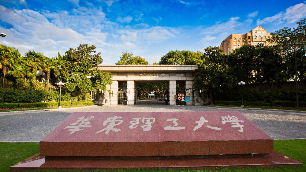 【商院云講堂】4月2日科學抗疫·健康賦能系列公益微論壇：數(shù)字化技術(shù)賦能生物醫(yī)藥企業(yè)創(chuàng)新突破?