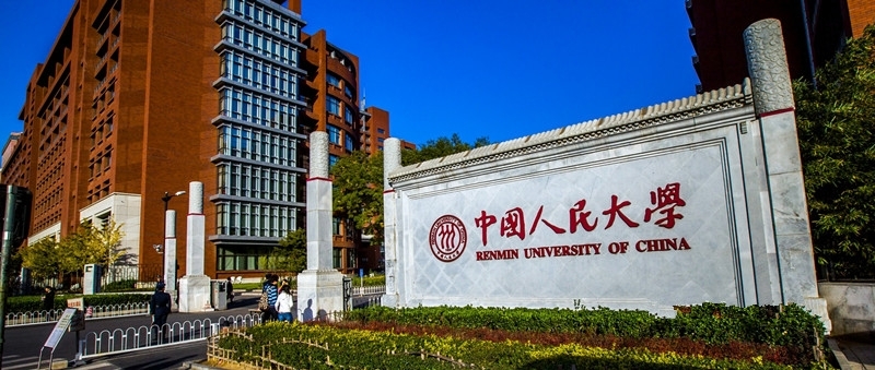 直播預(yù)告 人大金融EMBA公開課 第十期 | 羅鋼青：從資產(chǎn)管理到財(cái)富管理：中國市場思考與實(shí)踐