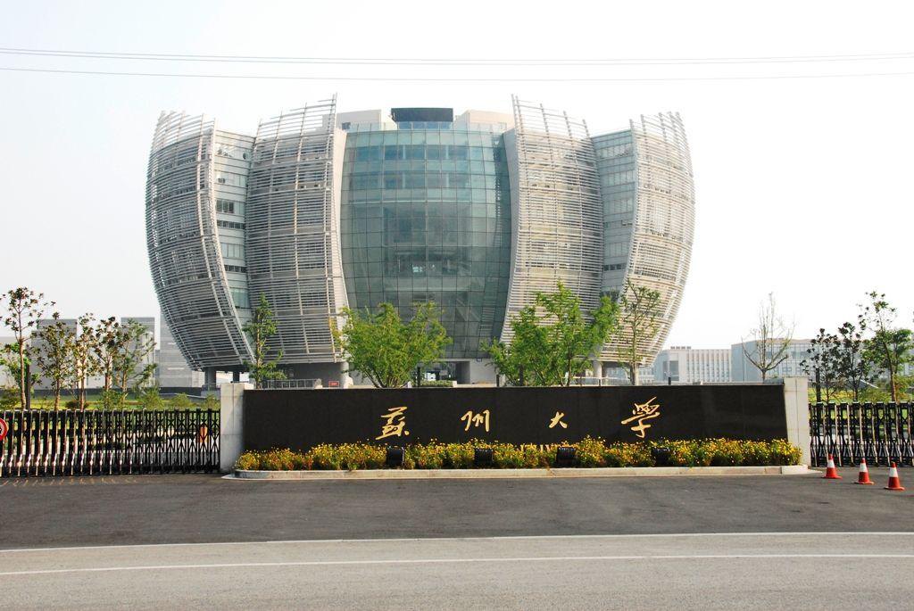 蘇州大學(xué)MBA受邀參加首屆財經(jīng)類院校MBA項目聯(lián)展暨2021在線招生直播峰會