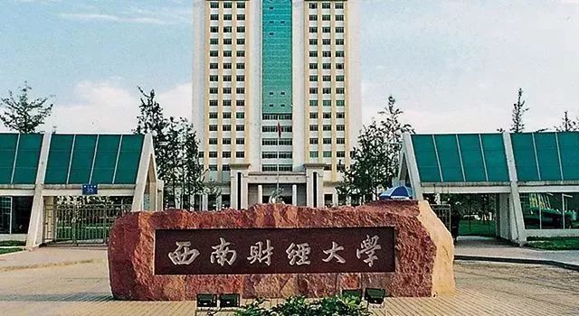 西南財經(jīng)大學(xué)MBA受邀參加首屆財經(jīng)類院校MBA項目聯(lián)展暨2021在線招生直播峰會