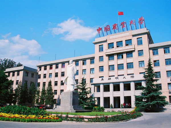 中國農(nóng)業(yè)大學(xué)MBA受邀參加首屆財經(jīng)類院校MBA項目聯(lián)展暨2021在線招生直播峰會