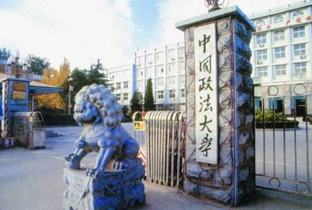 中國政法大學(xué)MBA受邀參加首屆財經(jīng)類院校MBA項目聯(lián)展暨2021在線招生直播峰會