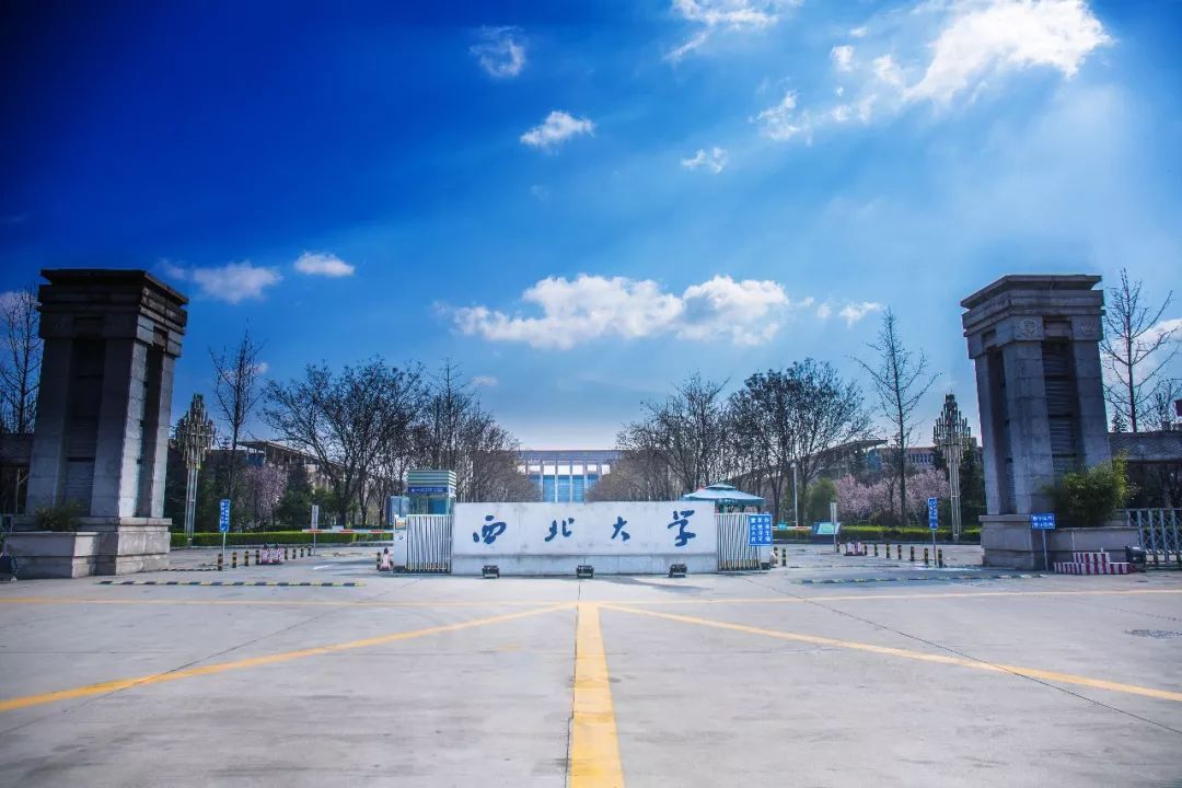 西大MBA抗“疫”公開課丨省決咨委副主任李金柱：疫情之后中國經(jīng)濟發(fā)展與產(chǎn)業(yè)創(chuàng)新