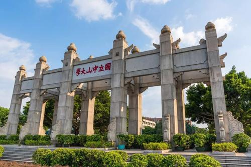《師說》第三期即將開講 | 中山大學嶺南學院MBA直播講座邀你來聽