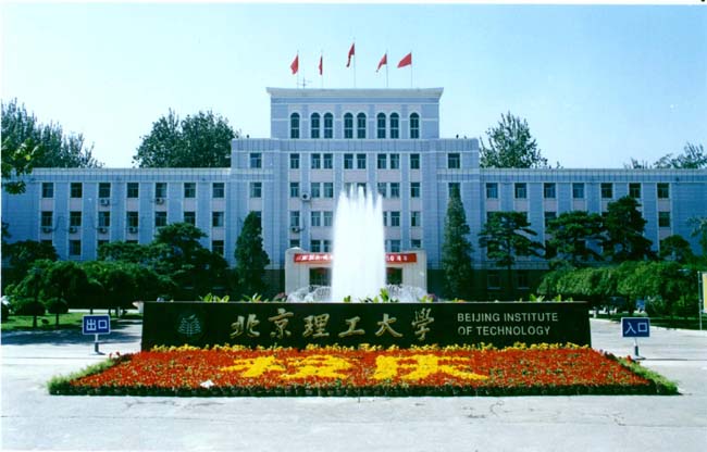理享課堂 | 北京理工大學專業碩士學位論文寫作指導
