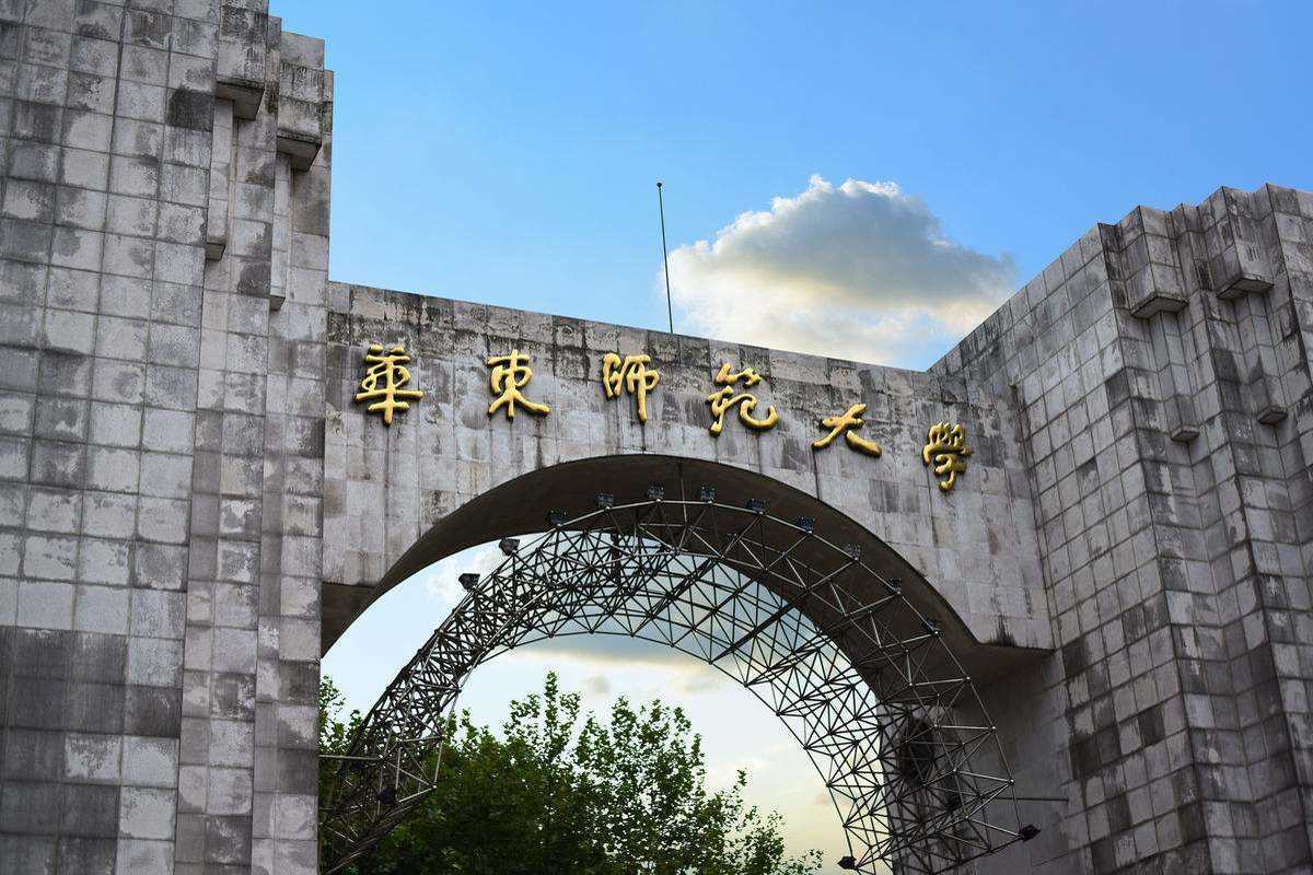 【8月8日】華東師范大學(xué)MBA項(xiàng)目應(yīng)邀出席第四屆MBA項(xiàng)目聯(lián)展（長(zhǎng)三角地區(qū)專(zhuān)場(chǎng)）