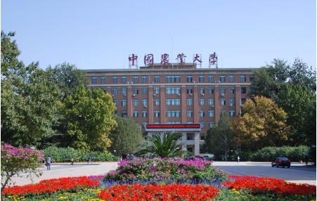 中國農(nóng)業(yè)大學MBA：《創(chuàng)業(yè)解碼》系列活動第十九期—主題講座《貨幣政策走向及企業(yè)應對》
