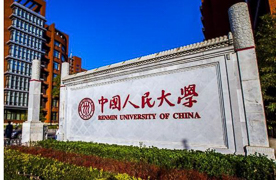 人大金融EMBA講座預告丨金融科技學術沙龍系列講座開講啦！