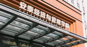 觀摩征集令 | 交大安泰EMBA第31屆公司贏利模式?jīng)Q賽