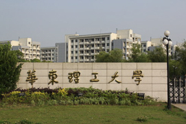 【華東理工大學商學院云講堂】風雨之后，企業(yè)國際化路在何方？12月8日與營銷專家相約直播講座！