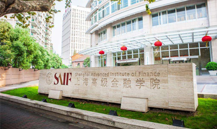 在職制MBA（北京） 第七批|關(guān)于2022級上海交通大學上海高級金融學院FMBA項目提前面試安排