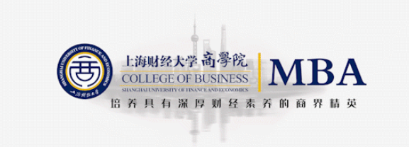 【第六批】上海財經(jīng)大學2022年入學MBA和EMBA預面試網(wǎng)申通道現(xiàn)已上線！
