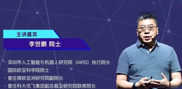 活動(dòng)預(yù)告 | 香港中文大學(xué)深圳金融EMBA項(xiàng)目公開課：AI賦能的未來技術(shù)、商業(yè)與生態(tài)