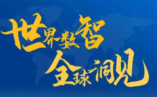 報(bào)名倒計(jì)時(shí) | 上海外國(guó)語(yǔ)大學(xué)MBA2022級(jí)招生政策發(fā)布會(huì)