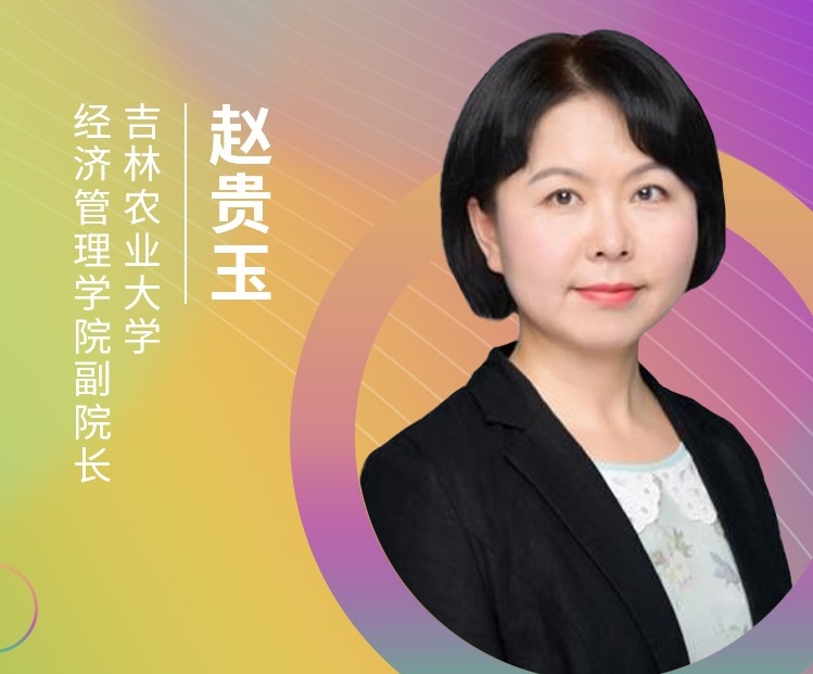 【東北地區(qū)專場】吉林農(nóng)業(yè)大學(xué)MBA應(yīng)邀參加第五屆MBA項(xiàng)目聯(lián)展