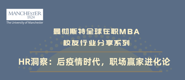 曼徹斯特大學(xué)中國(guó)中心【五月】活動(dòng)集錦