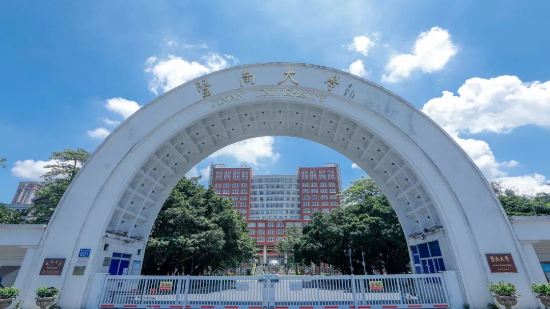 關于舉辦第十四屆全國MBA培養院?！渡虡I倫理與企業社會責任》師資研討會的通知