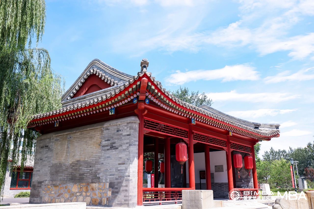 【10.14 | 北大國(guó)發(fā)院MBA講壇】雷曉燕：教育、人力資本與長(zhǎng)期發(fā)展 暨 北大國(guó)發(fā)院2024MBA首場(chǎng)項(xiàng)目宣講會(huì)