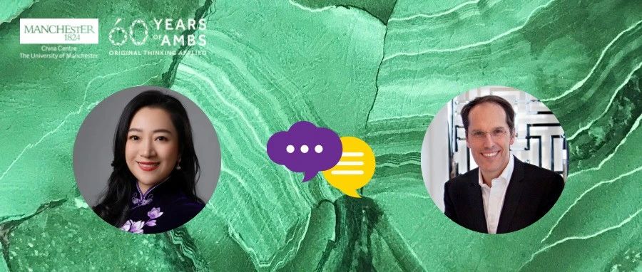 6月7日，曼大中國中心可持續發展對話 | 實踐路徑：商業創新與可持續發展