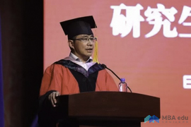 【畢業季】閻海峰院長在商學院2017屆研究生畢業典禮上的講話
