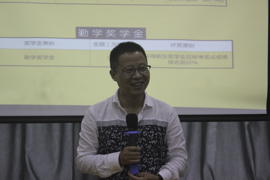 上財MBA「Pre-sufer聽你說」第二彈-2017級面霸經驗分享會成功舉行