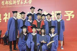 心系經貿，遠行思恩 ——首都經濟貿易大學2017屆研究生畢業典禮暨學位授予儀式成功舉行