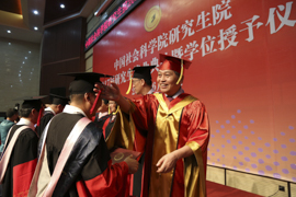 不忘初心 砥礪前行 ——記中國社會科學院研究生院2017屆研究生畢業典禮暨學位授予儀式