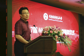 首都經濟貿易大學2017屆MBA畢業典禮暨頒獎儀式隆重舉行