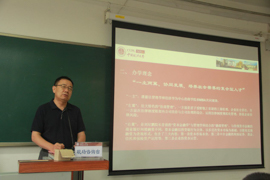 中國政法大學(xué)2018級MBA第三批預(yù)面試順利開?展 
