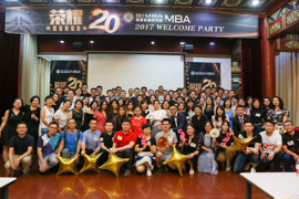 “榮耀20” 再發(fā)力，做北大國發(fā)院BiMBA榮耀使者——北京大學(xué)國家發(fā)展研究院2017級MBA Welcome Party圓滿舉行