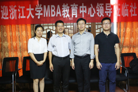 浙江大學MBA教育中心主任壽涌毅教授赴社科賽斯教育集團并做客中國MBA教育網進行招生訪談