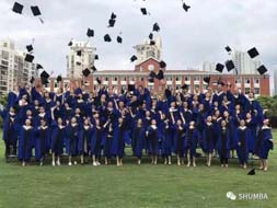 上海大學 MBA 2017屆畢業典禮-逐夢赤子心，青春不散場