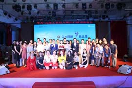 點燃夢想，揚帆起航 ——北京理工大學管理與經濟學院2017級迎新晚會圓滿舉行