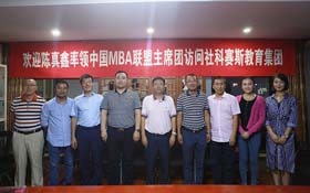 陳真鑫主席率領中國MBA聯盟主席團訪問社科賽斯教育集團