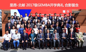 高管培訓︱立足本土，著眼世界，育數字轉型創客先鋒