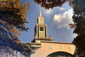 蘭州大學——“一帶一路”國際商學教育論壇（敦煌）通知