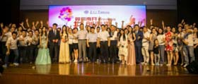 夢想激昂，不負時光 ——南開大學2017級MBA迎新會圓滿舉行