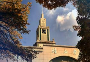 日程 ▏“一帶一路”國際商學教育論壇（敦煌）